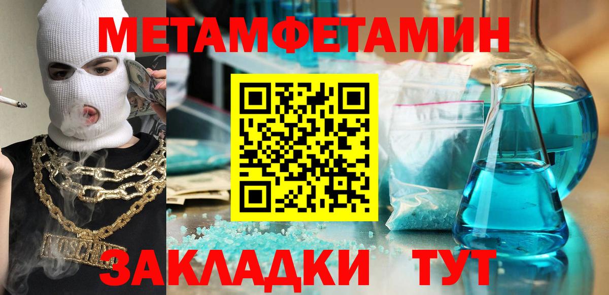 Амфетамин Розовый  Вход с VPN  Амфетамин  Новокуйбышевск 