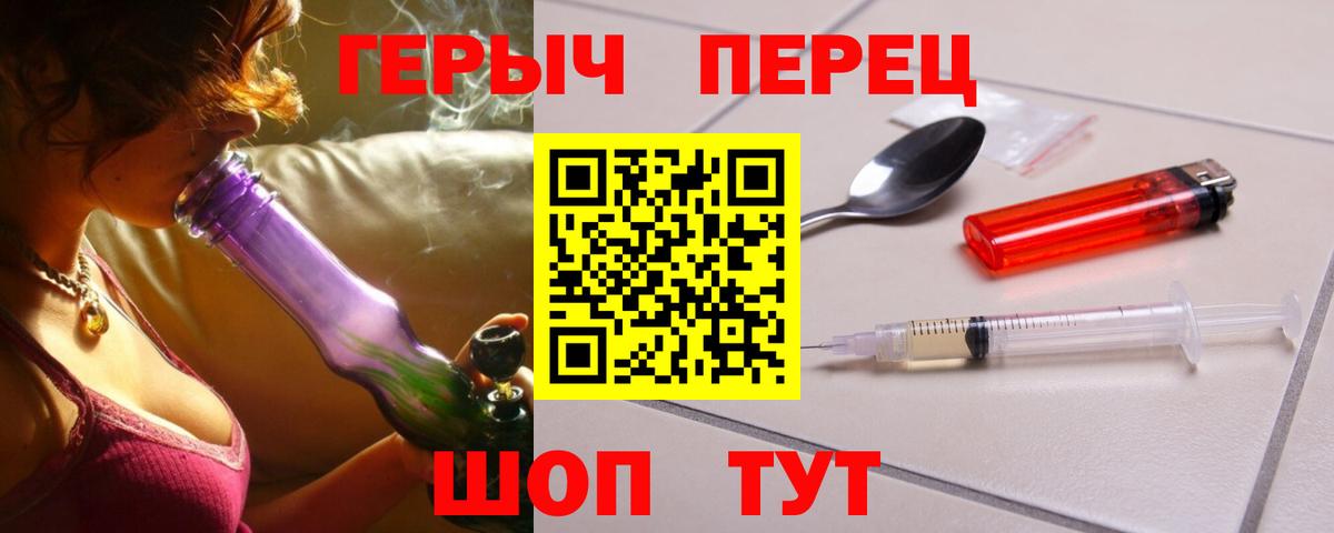 Героин VHQ  Вход с VPN  ГЕРОИН  Новокуйбышевск 