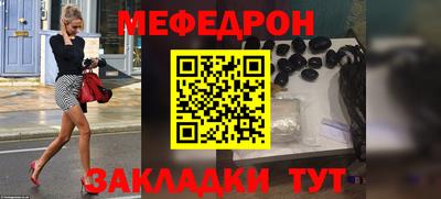 мдпв Заводоуковск