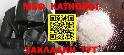 кристаллы Заволжье