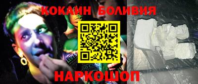героин Жуковский