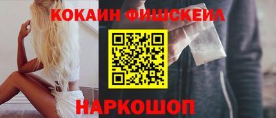 героин Жуковский