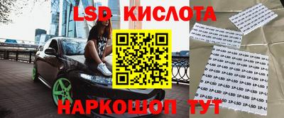 кристаллы Заволжье