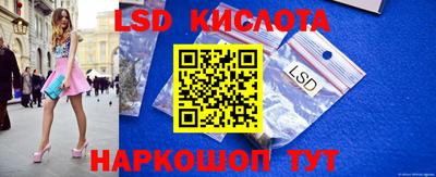 кристаллы Заволжье
