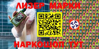 героин Жуковский