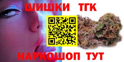 кристаллы Заволжье