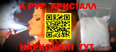 кристаллы Заволжье