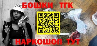 кристаллы Заволжье