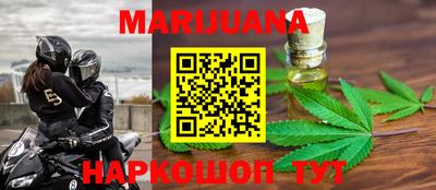 кристаллы Заволжье