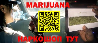 героин Жуковский