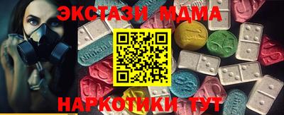 кристаллы Заволжье