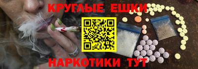 героин Жуковский