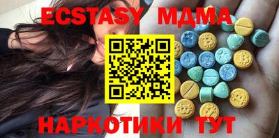 кристаллы Заволжье