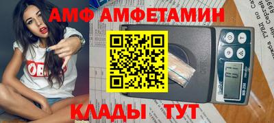 кристаллы Заволжье