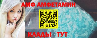 кристаллы Заволжье