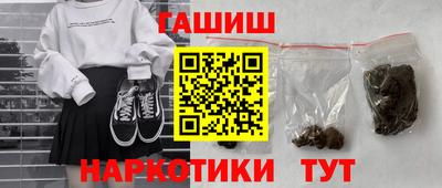кристаллы Заволжье