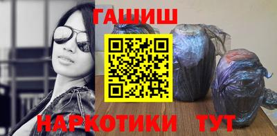 героин Жуковский