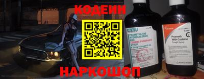 кристаллы Заволжье