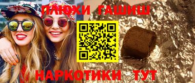 героин Жуковский