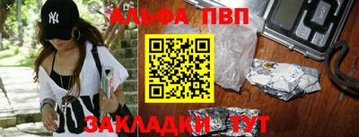 кристаллы Заволжье