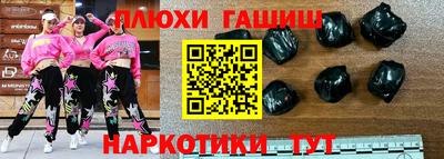 героин Жуковский