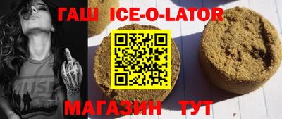 героин Жуковский