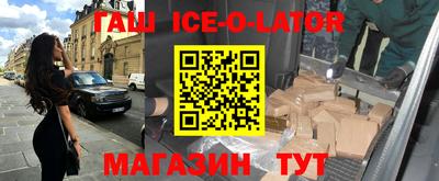 героин Жуковский