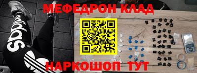 героин Жуковский