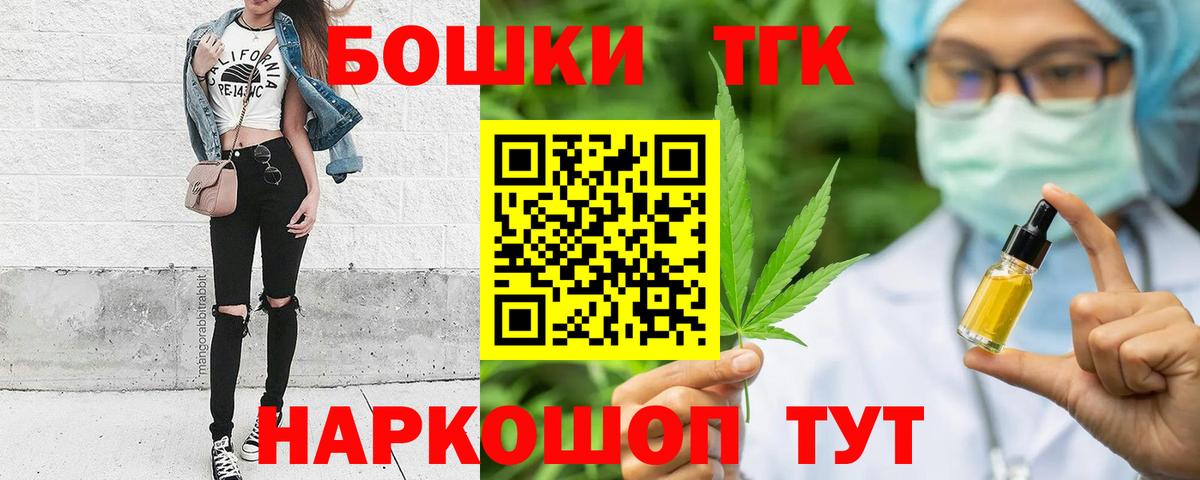 Каннабис сатива  Марихуана план  Новокуйбышевск  Вход с VPN 